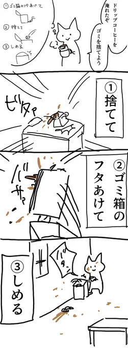 最近やったミス 