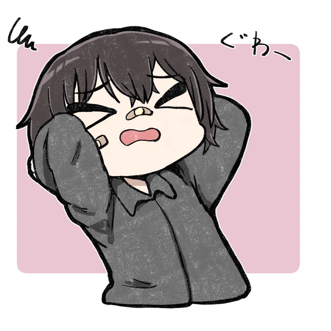 すけぶ