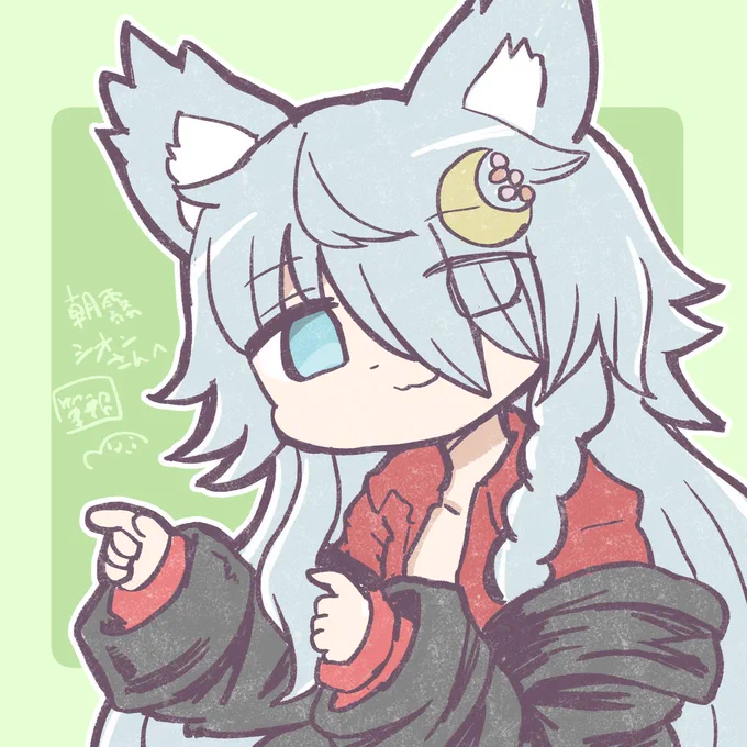 すけぶ