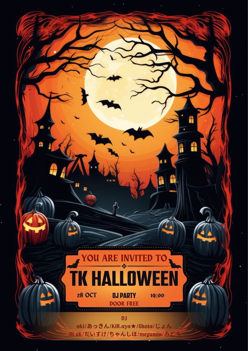 daisuke_seed_'s tweet photo. 本日19時より、
アメ村のBar TKさんでハロウィンパーティーです👻

仮装したい方、お酒を飲みたい方、
仮装はしたくないけどハロウィンの雰囲気味わいたい方、入場は無料なのでお立ち寄りください🎃

まえだは19時半から普段着でDJやらしてもらいますので、ハロウィンぽい曲やそうでもない曲流します🫡 https://t.co/Y3LN91ADIU