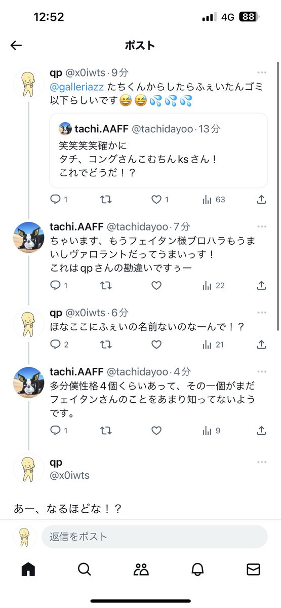 x0iwts's tweet photo. 俺はとめた。 https://t.co/FpBwgtqo1i