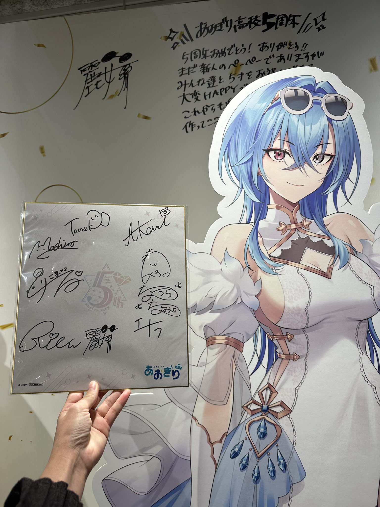 春雨麗女🩵🍶あおぎり高校 on X: 春雨麗女🩵🍶あおぎり高校 on X: