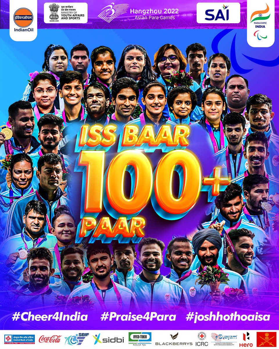सभी खिलाड़ियों को बहुत बहुत बधाई 
#AsianParaGames #IssBaar100Paar