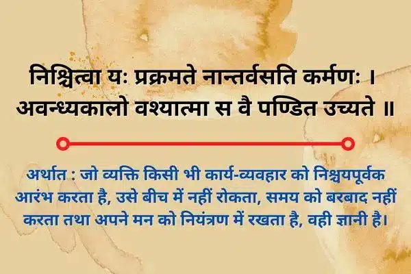 hindU_shivani❇️ tweet media