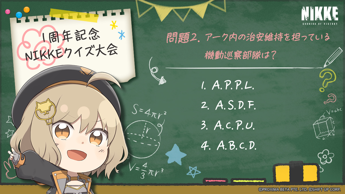 【公式】勝利の女神:NIKKE tweet media