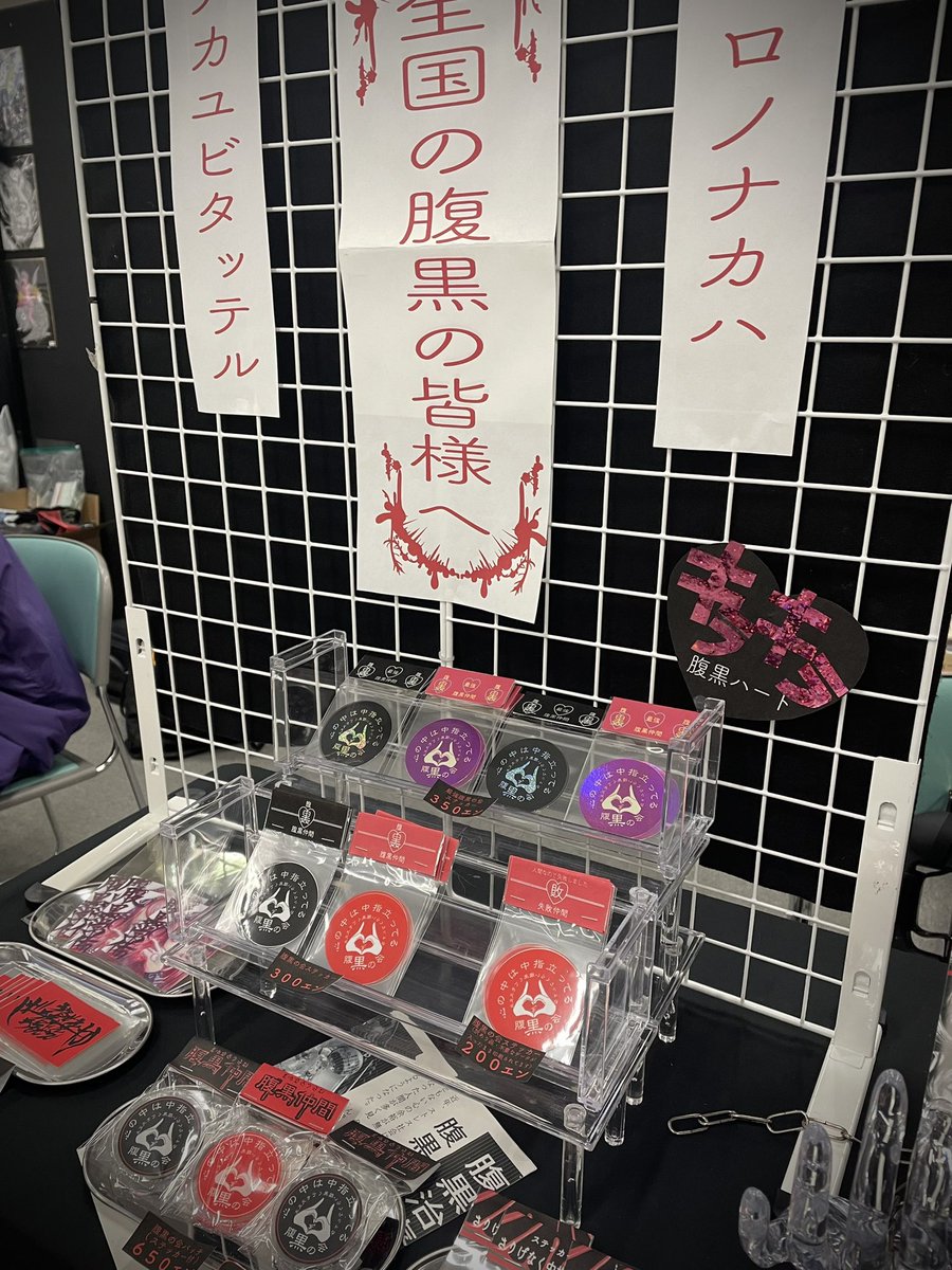dddream7's tweet photo. ＋C-198
＋両日出展
＋れすとらんじ

3枚目はまだ途中ですが
必ずステッカーにして持っていきます！
4枚目Tシャツについては
サンプルのみ持っていきますので
実物をご覧頂ける機会となっております！

他、色紙等まだまだ制作頑張りますので
よろしくお願いします！

#デザフェス58
@designfesta https://t.co/QTAYpI4301