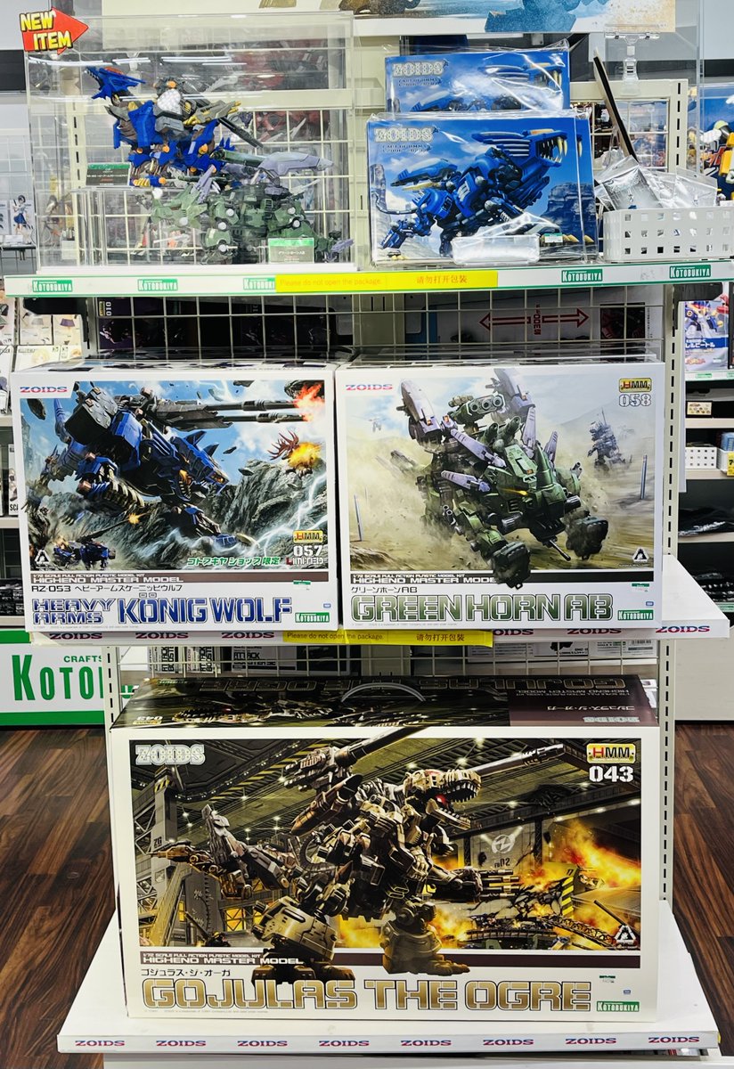 Kotobukiya_akb's tweet photo. 【コトブキヤ秋葉原3階】

当店3階にてHMMゾイドシリーズコーナーを展開しております。
新商品やコトブキヤショップ限定品の取り扱いもございます！

是非ご利用ください！

#ゾイド #ZOIDS https://t.co/OgEegvIHYf
