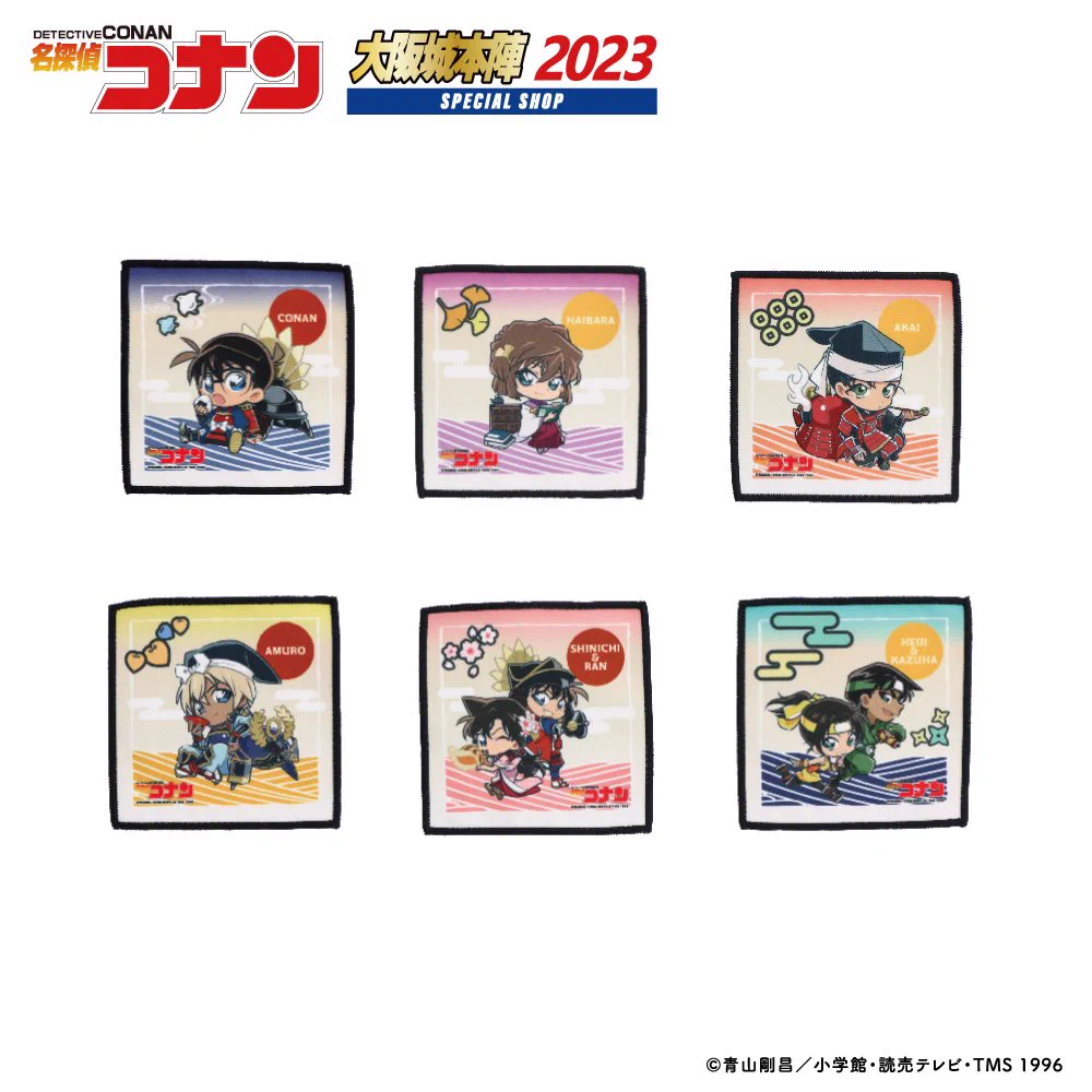 名探偵コナン コラボグッズ 名探偵コナン 大阪城本陣 SPECIAL SHOP2026【公式】 on X: 