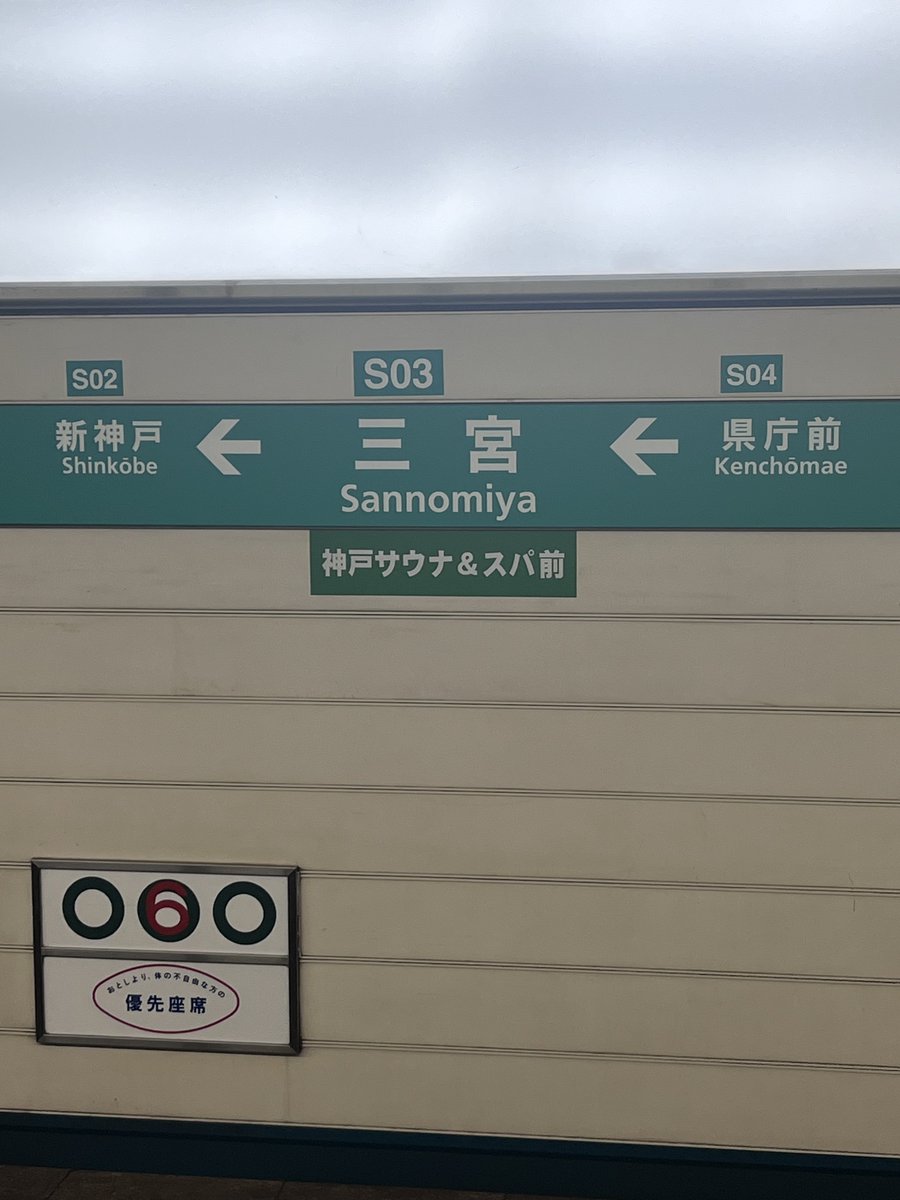 x15FEdMuL3SAFDj's tweet photo. おはよ
行って来ます🚄 https://t.co/uMTxZkIQai