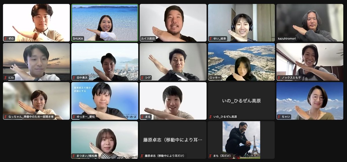 yyyyyukioooooo's tweet photo. わかりにくいサービスで、最も大事なのは「キーワードを決める」こと🔥

「ノマドニア」「スラッシュワーカーズ」
などシンプルな単語から、新しい概念を育てていく👀

#スラッシュワーカーズ 情報交換会でいいヒントもらいました🙋‍♂️ https://t.co/ZyU0pOBC96