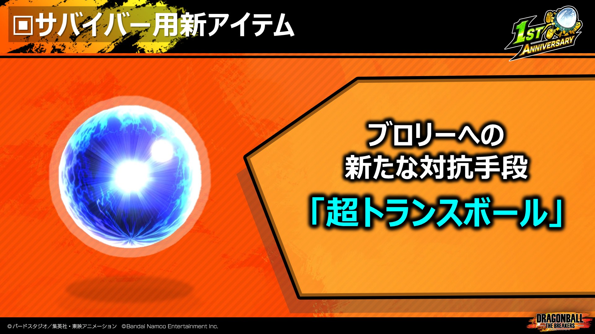 プレイ用 傷多数有り【コンパクト送料無料　匿名配送】ドラゴンボール　ゴジータ m49241482959_1.jpg?1731605982