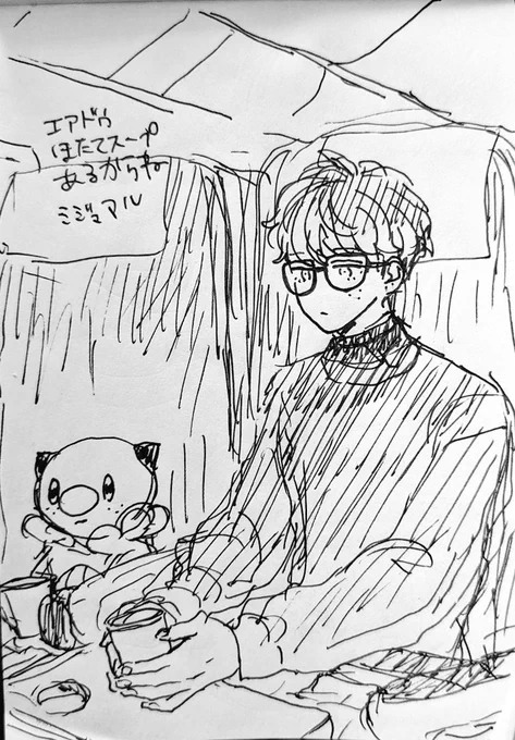 ミジュマルもシートベルトしよね #ミジュマルと生活したいという気持ち