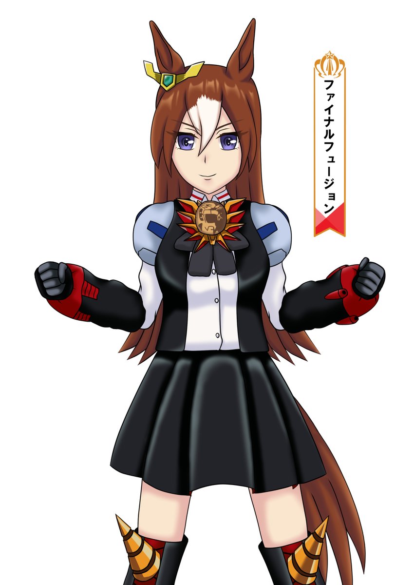 ウマ娘「オリジナル(?)ウマ娘「ファイナルフュージョン」ファインモーションの因子を継承し」|KENTZ(ケンツ)＠プリステ29Rお疲れ様でしたのイラスト