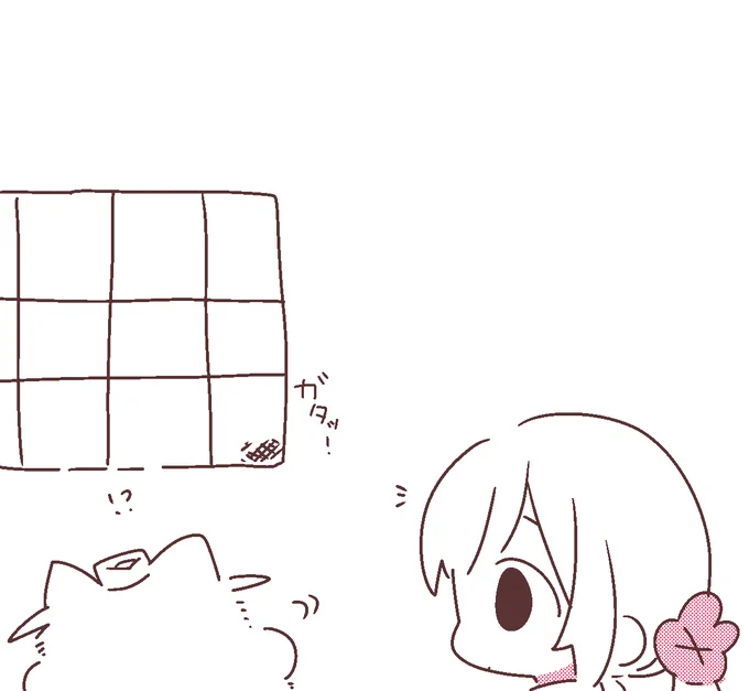 #名取がおはようする時絵がついてくる 