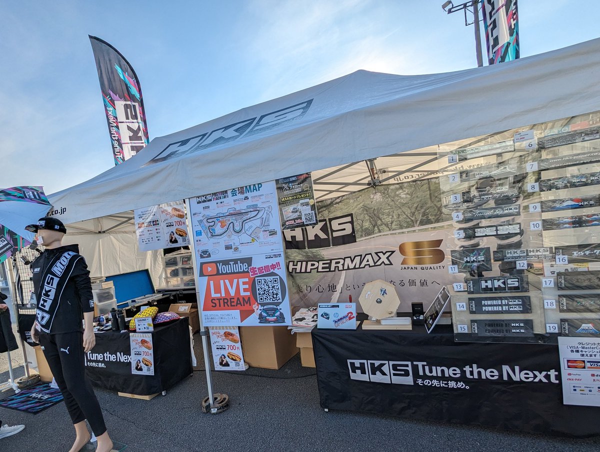HKS_Tribe's tweet photo. 🏁HKS PREMIUM TRACK DAY🏁

HKSハムカツサンド入荷しました🥪
物販ブースで販売中💨
数量限定ですのでお求めの方はお早めに👍

#HPTD #FSW https://t.co/jMv0Qjn3EG