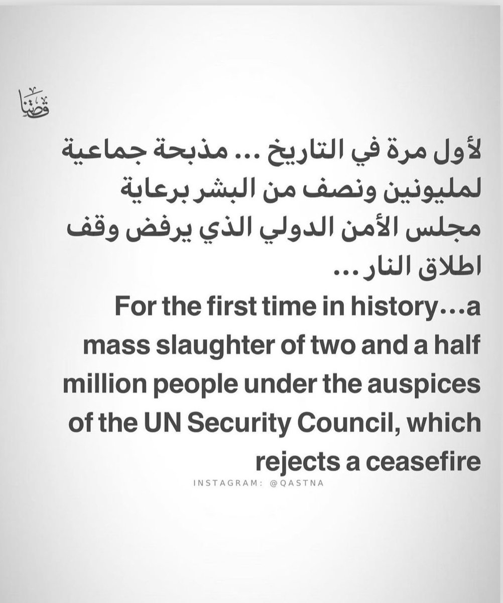 DaniasTweets's tweet photo. #Gaza #CrimesAgainstHumanity #Gaza_Genocide https://t.co/qRKW0P0i8z