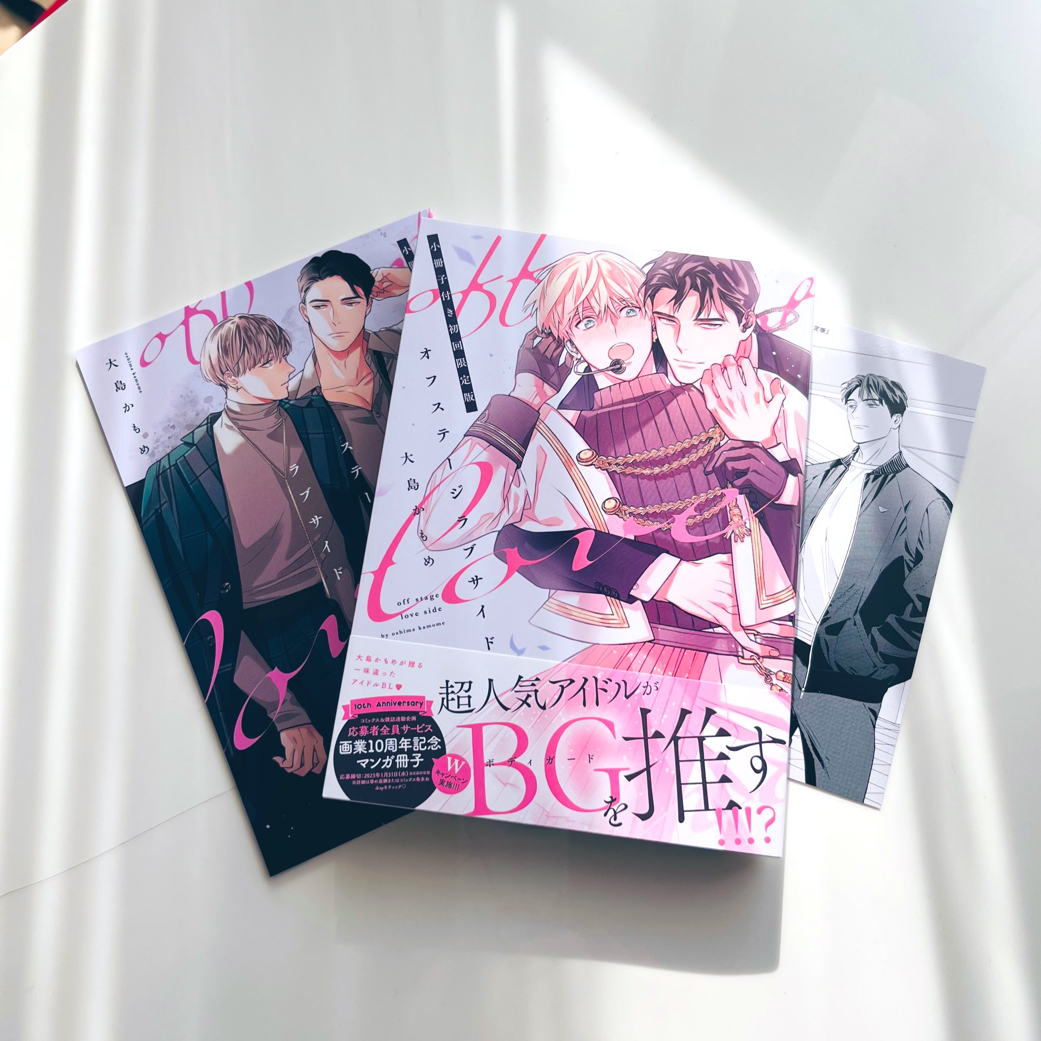 ハッピーオブジエンド・コミコミポイント交換品4点⚫︎おげれつたなか 6/16発売 おげれつたなか先生『ハッピー・オブ・ジ・エンド