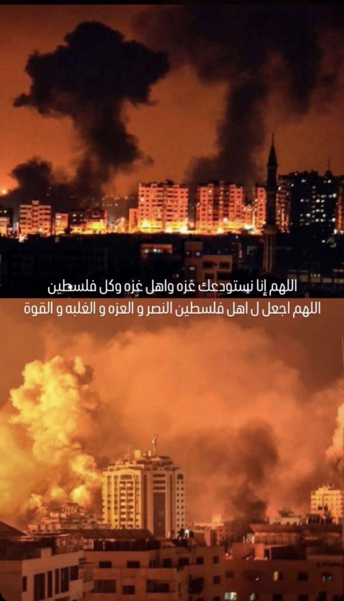 Mk_9965's tweet photo. اللهم أيقظ إسرائيل على فاجعة لا يطمئنوا من بعدها ابداً

 #غزه_تقاوم https://t.co/NLL3M5GO2C