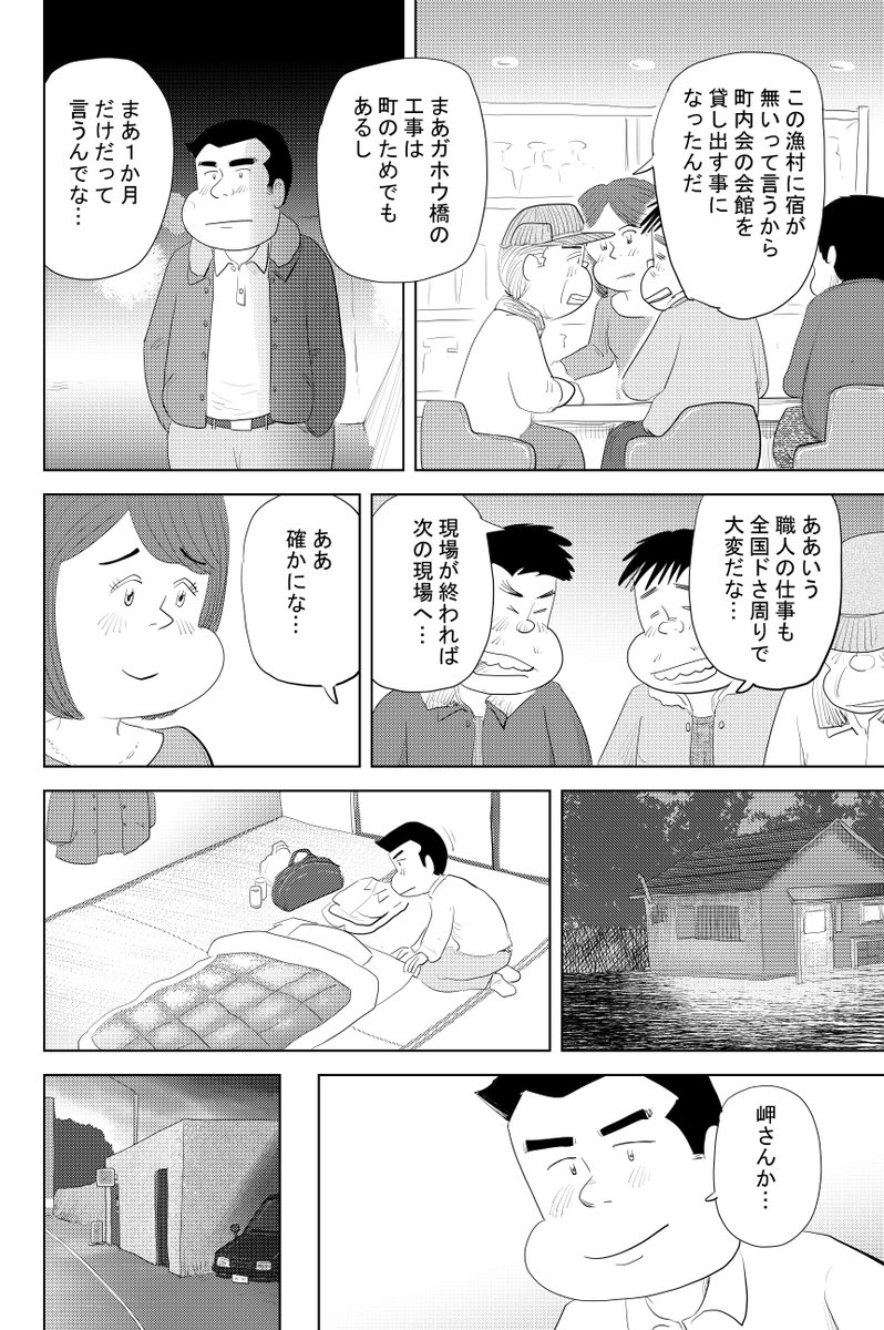 ②思い出食堂『肉じゃが』つづきです
③につづきます
どうぞよろしくお願いいたします 