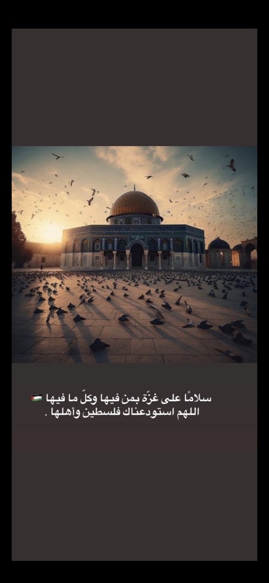 aziz_88_'s tweet photo. اللهم انصرهم على القوم الظالمين يارب
#غزة 
#فلسطين 
#غزة_تُباد https://t.co/zPfD8OMpv6