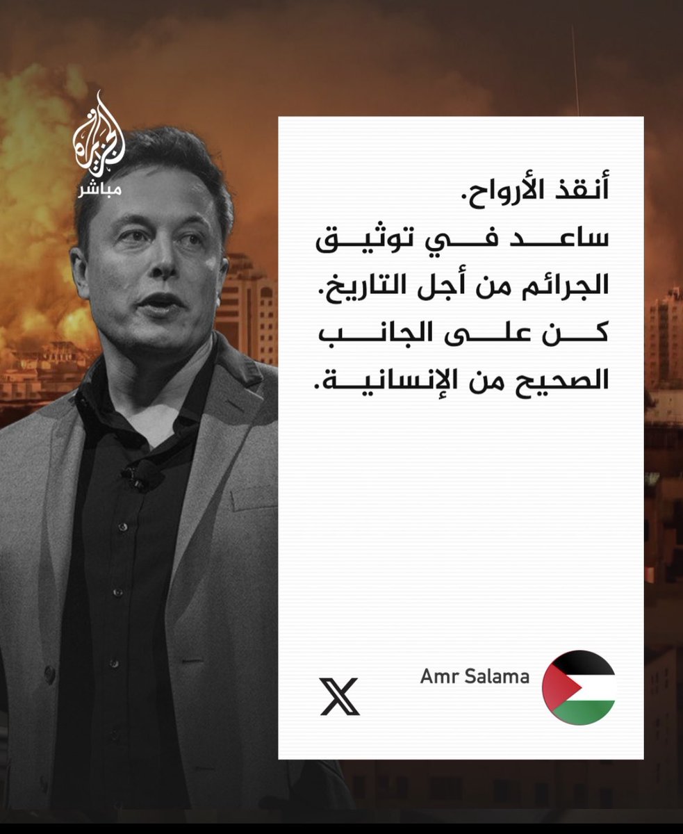changeworld87's tweet photo. #internetforGaza https://t.co/AKHkmTkTMN