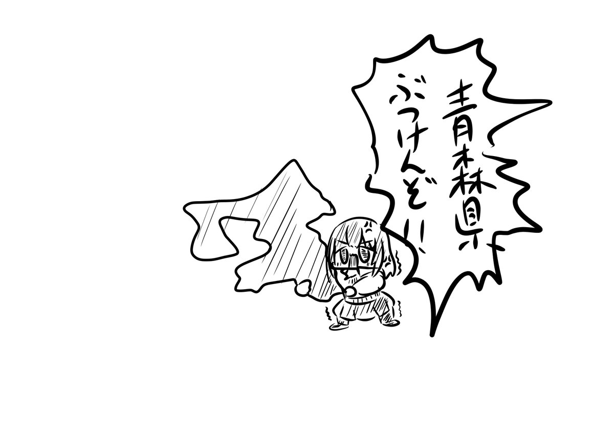 昨日のお返事の際に汎用性0のフリー画像が出来た