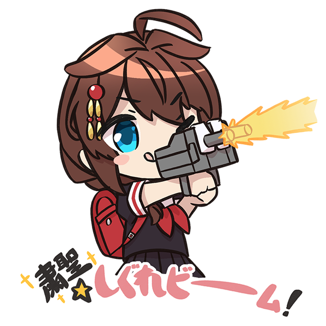 LINEスタンプはいつ出るんですか? 