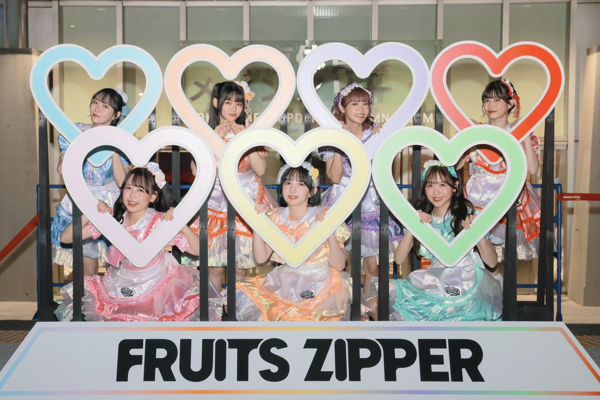 いよいよ！！ 2023年10月28日(土)　 「FRUITS ZIPPER JAPAN TOUR 2023 -AUTUMN- The Parlor of FRUITS ZIPPER TOUR FINAL」 @ 東京体育館 思いきり楽しんで最高の笑顔で最高の思い出にしてほしいです🥹✨ #ふるっぱー #フルーツジッパー #ぱーらーおぶふるっぱー