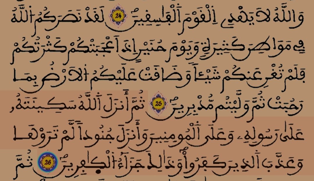 xAxetherion's tweet image. •••
وَمَا النَّصْرُ إِلَّا مِنْ عِندِ اللَّهِ ۚ إِنَّ اللَّهَ عَزِيزٌ حَكِيمٌ (10)
•••