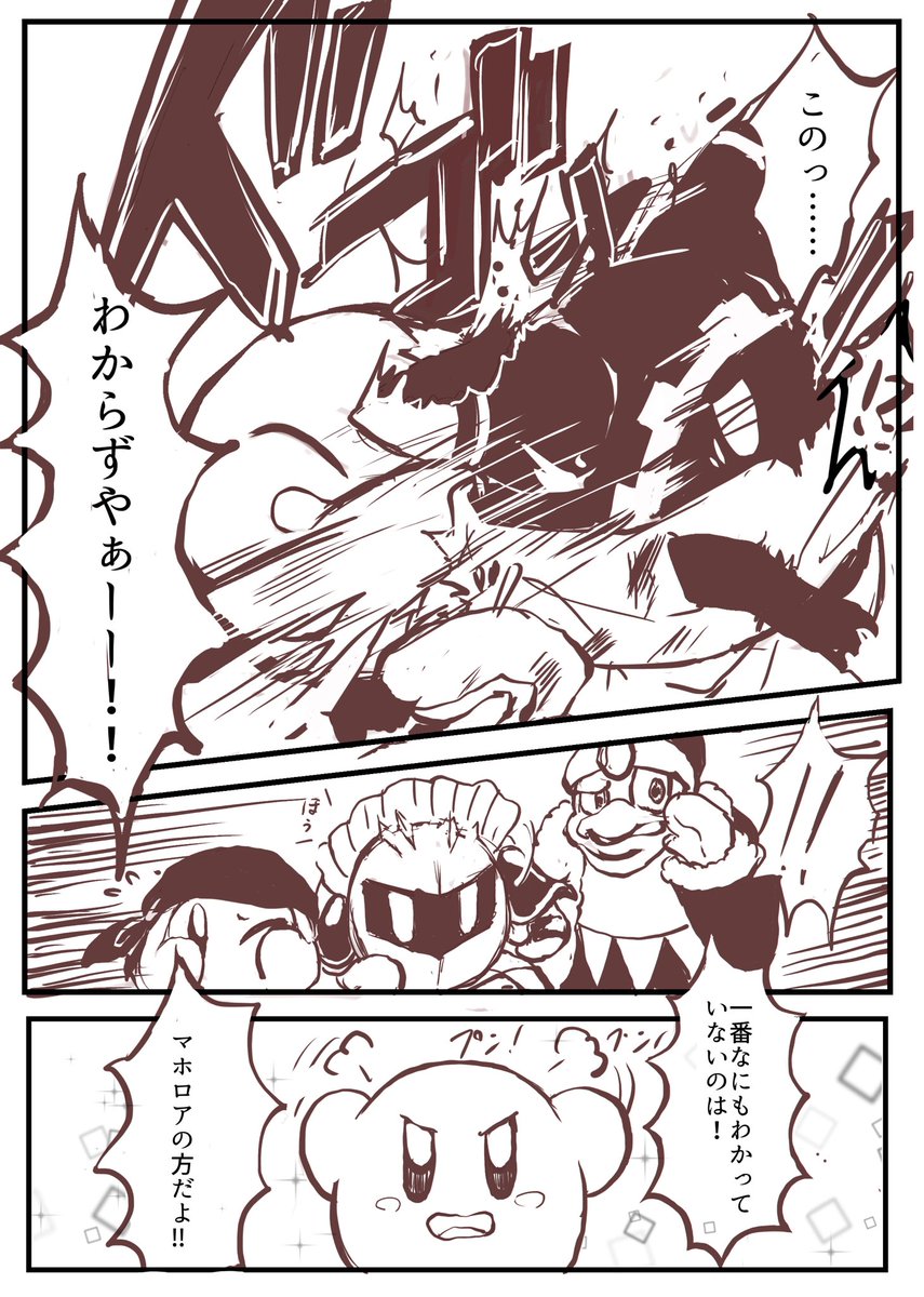 2/2） | なき さんのマンガ | ツイコミ(仮)