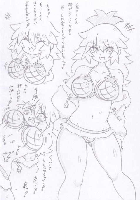 スイカゲームよりパイナップルちゃん 