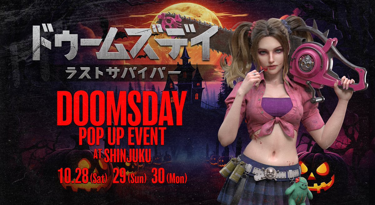 dls_japan's tweet photo. 【#ドゥームズデイPOPUP】 
💗いよいよ本日開催！ 

■開催期間 
10/28(土)～10/30(月) 
平日 11:00～
土日 10:00～  

■会場 パセラボタワー新宿店 1F 
※JR新宿駅東南口より徒歩1分

ハズレ無しの🎁豪華抽選会🎁などコンテンツ盛りだくさん！
皆様のご来場をお待ちしております。

#ドゥームズデイ https://t.co/hUYDF0kiZj