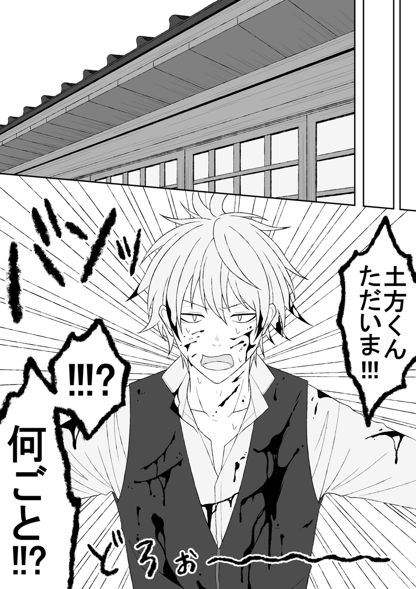 yunmanpa's tweet photo. 熟年W副長③（おわり） https://t.co/r2M7enyLRc