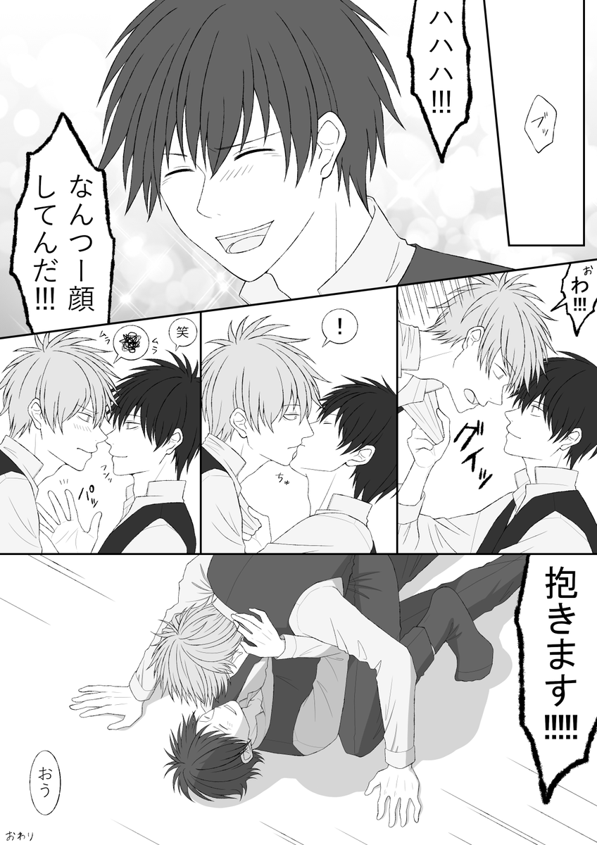 yunmanpa's tweet photo. 熟年W副長③（おわり） https://t.co/r2M7enyLRc
