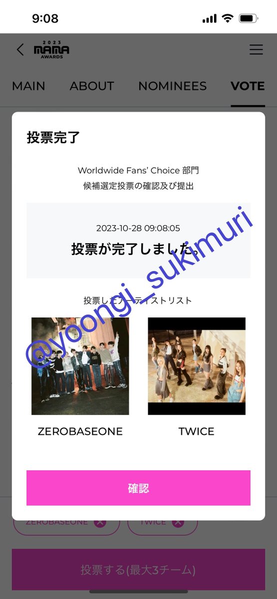 yoongi_sukimuri's tweet photo. 投票数めっちゃ落ちてる😔
出来るところをコツコツ頑張ろう🤲🏻
#ZEROSExONCE https://t.co/NvTQKO6FJM
