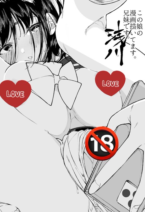 🍈さんのお祭り、Specialbookに参加しています。11月末までだそうです。魔法のオ⚫︎ホの四葉描きました。ぜひよろしくお願いします💕 