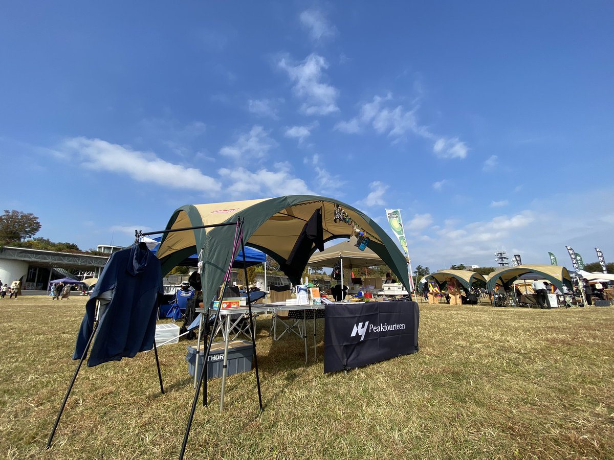 hirotaka14_'s tweet photo. いい天気です!
始まりました!
お待ちしております!
TOKYO Outside Festival 2023
昭和記念公園 ゆめひろば(入場無料) https://t.co/VbBhdr8NSs