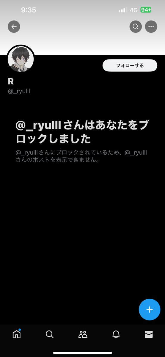 Hono_maru___'s tweet photo. どおしてだよォォォ；； https://t.co/mgjjeiSU7h