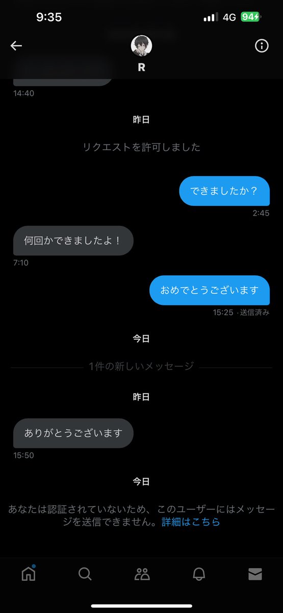 Hono_maru___'s tweet photo. どおしてだよォォォ；； https://t.co/mgjjeiSU7h