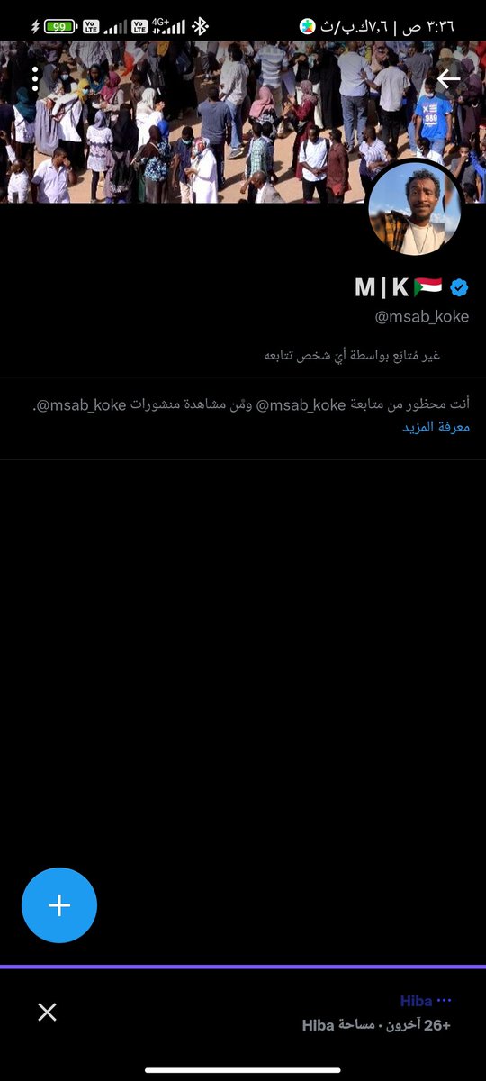 alagib90's tweet photo. سبحان الله بتلقى ناس وهمية انت أصلاً ما بتعرفهم حاظرنك وهمنة بي طريقة غريبة😂😂😂😂

عايز زول بعرفو يوصل ليهو التويتة دي🥴🥴 https://t.co/auB5BkFT7c