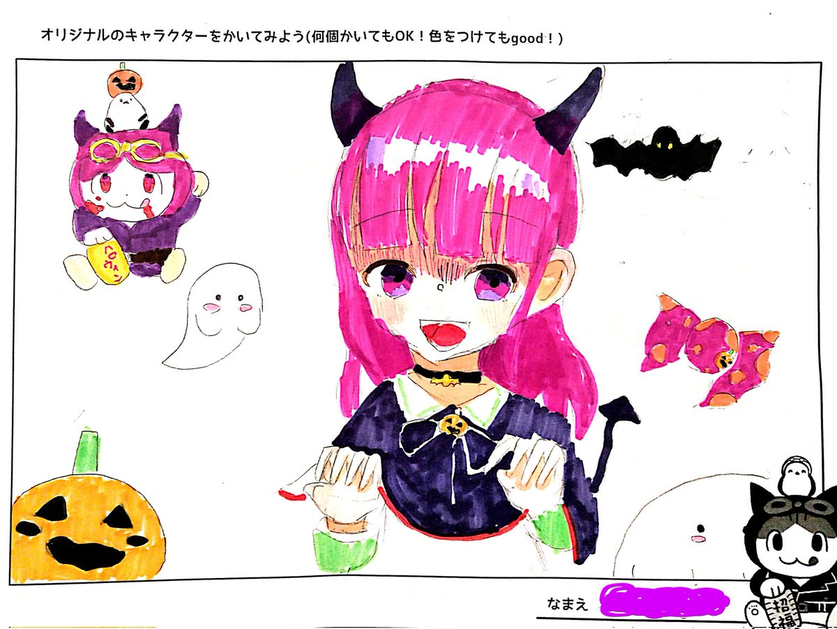 今日は新さっぽろデュオカルチャースクールの漫画イラスト講座の日です。ハロウィンニャン太かわいいね🎃 