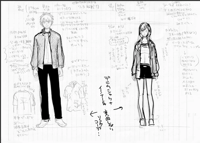 そういえば他にも描いてたの忘れてた 