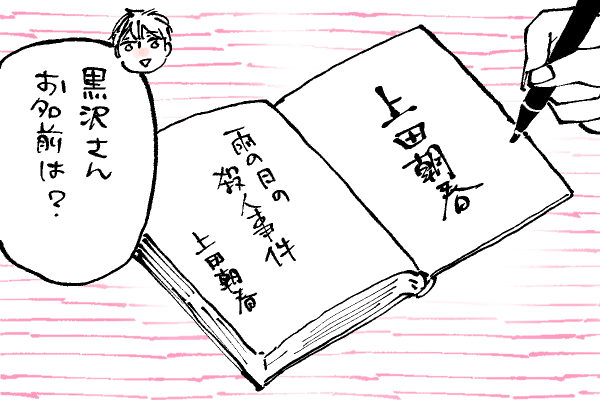 🐱キラキラにゃんこ生活 にゃんこは薫といいます😊