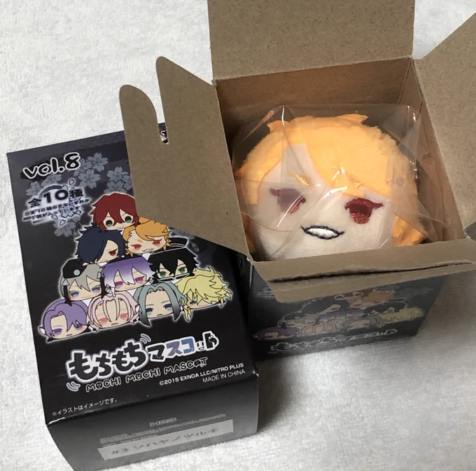 ウゴウゴバアアアアアアアン!!!もちソハヤくんきちゃ!!!!!!!!笑顔が眩しい 