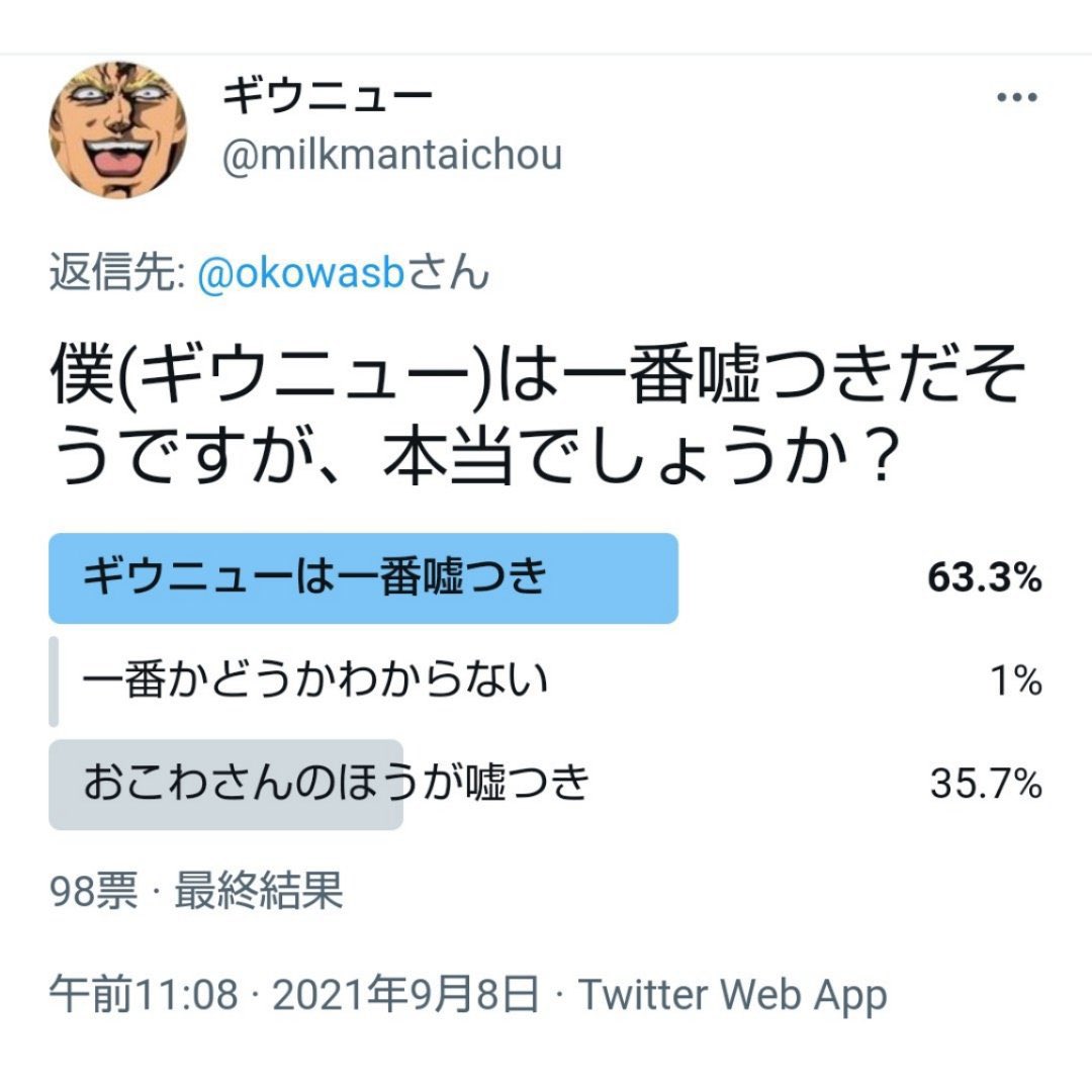 milkmantaichou's tweet photo. @furoyaViagra @ketsu_lovely @okowasb @hiropon_toytoy @on9_l @50XEAs4fN81lveJ @KTC10261 おかげさまで笑笑 https://t.co/cwpPXH63G5