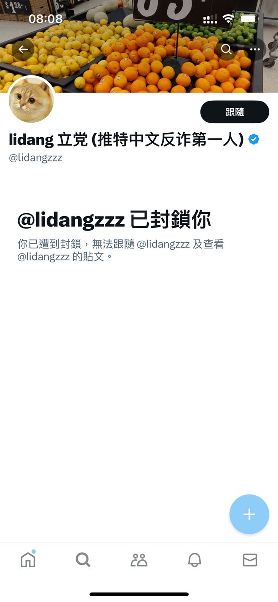jltyycm's tweet photo. 迄今为止,拉黑我的推特大V一共三个:

1)沈彤,佢拉黑我是因为我在佢评论区指出他在国内上了失信被执行人名单,俗称老赖.

2)立党,佢拉黑我是因为我微信转了文章指出他学历造假+简历造假.

3)老蛮,佢拉黑我是因为我简单评论了一下他对李克强的“盖棺定论”. 

为何我说老蛮难成大器？

因为他很喜欢谈经济问题,而经济学是一门实证科学.这个领域的绝大部分问题都属于卡尔.波普尔的势力范围——不管是宏观经济走势,还是微观的个人投资,都可以被证伪.

因此,我谈经济问题,一向是只有六分证据就不会说七分话,以免误导大家.文章評論區有人提出不同意見，只要是就事論事，非人身攻击.我一般都愿意与其讨论—— 一来真理总是越辨越明.二来我自己也在做投资,不仅怕被打脸,也怕亏钱.

也正因如此,我做了十年投资,基本上没掉过大坑,还踩中了英伟达这种幸运股.

老蛮这种大V,正常讨论都无法进行,只知道吸引了粉丝给他们洗脑的,是不太适合谈经济问题的——過度剛愎自用,喜欢管制经济那一套.很容易掉坑.我想这就是为何他这么后知后觉,现在才润到渔村来的原因.

另,他拿的高才或优才签证,本质上是七年工签.如果7年期间不老老实实工作交税,只是掛靠，萬一被舉報，估计他连渔村永居都拿不到.

以上有感而发,这里顺带说一下:在我的评论区讨论问题,只要你不随便贴标签,搞人身攻击,而是愿意给出你的理由和证据,我不但不会拉黑,反而会感谢你.

毕竟,我们没必要把推特搞成动辄喊打喊杀的战场.推特也可以是讨论和协商的圆桌.通过无数偏见才能达到真理.只要能帮助大家看清形势,趋利避害,赚到一点小钱,多听听不同的意见,哪怕是刺耳一点的意见,又有什么关系？

言尽于此.