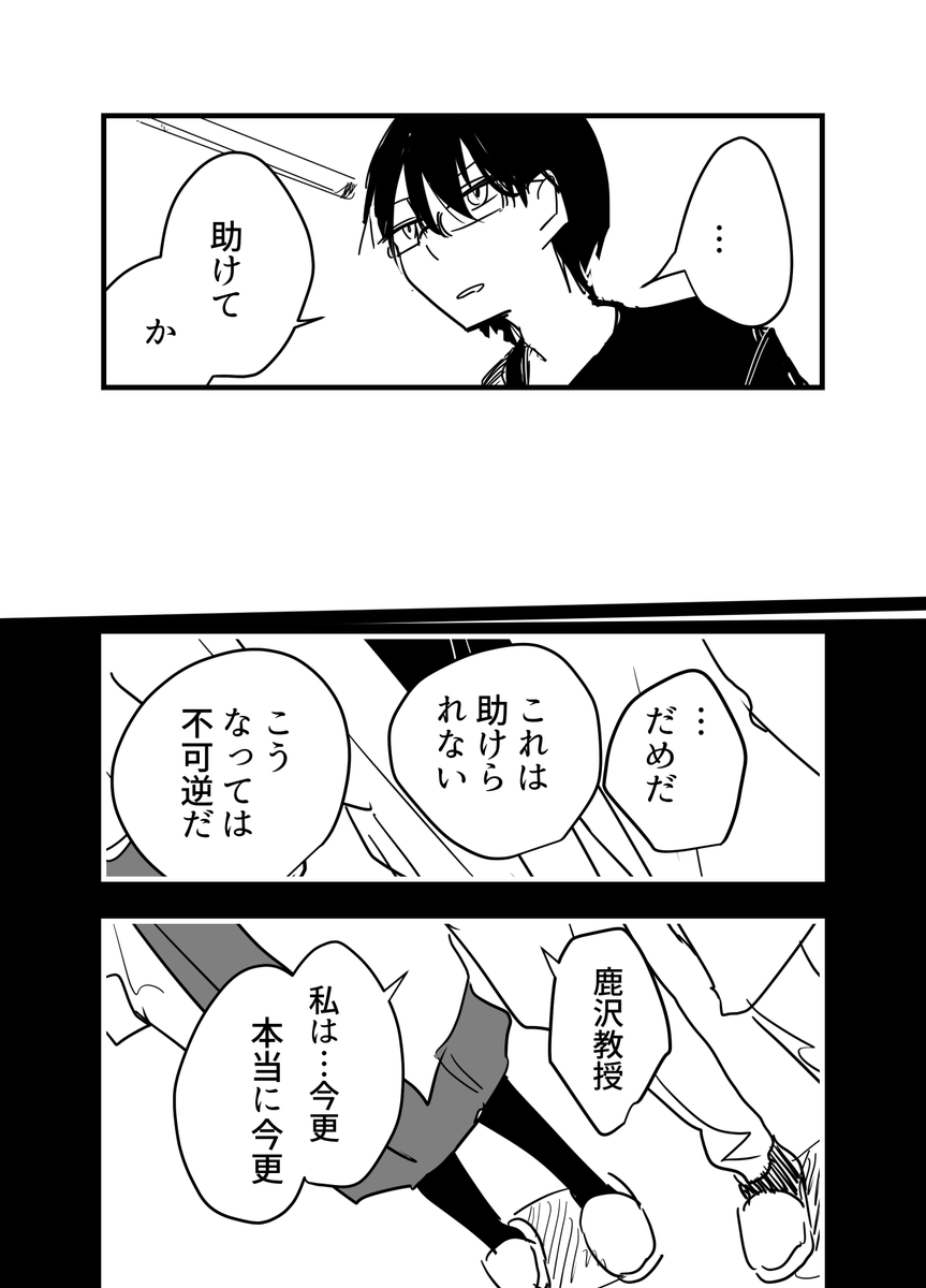 EP5  .7 必要ない(2/5)