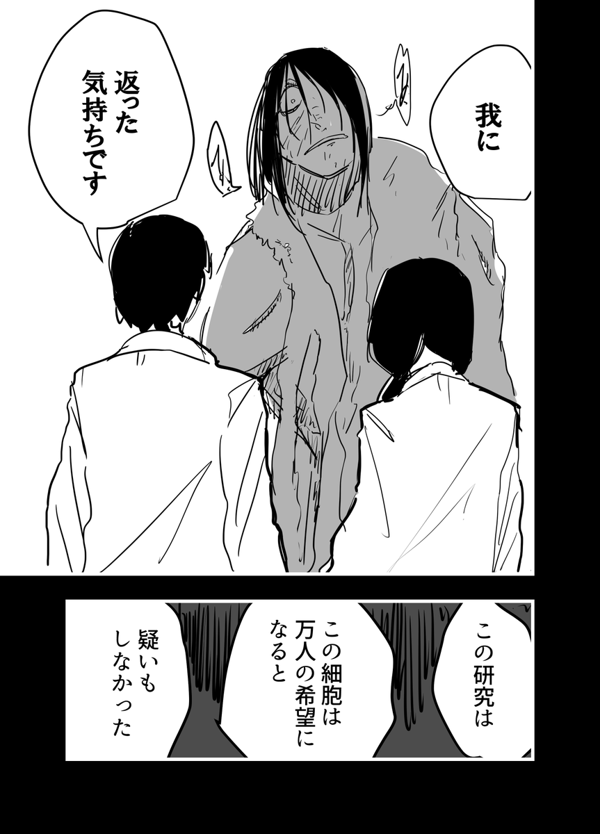 EP5  .7 必要ない(2/5)