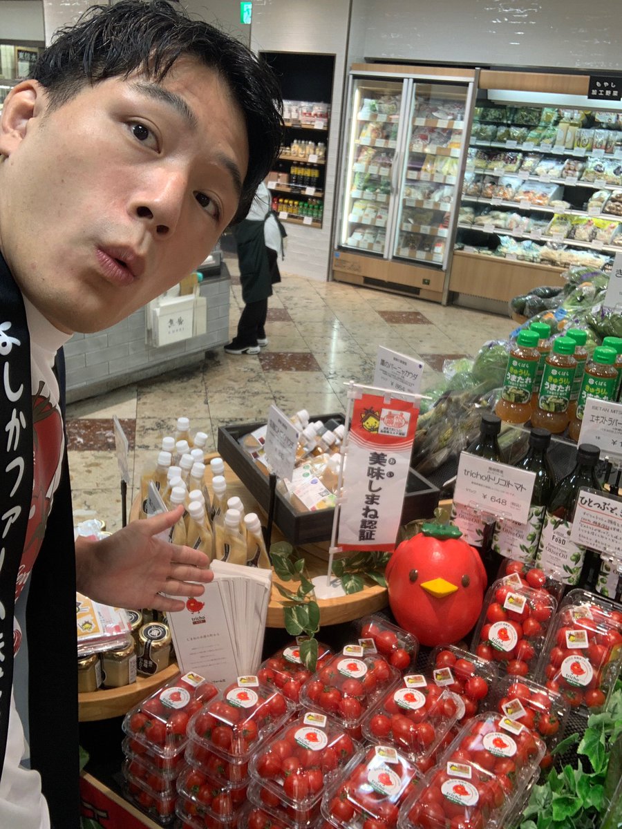 Taiga9101MMA's tweet photo. 伊勢丹浦和店B1
青果売り場にて
機能性表示食品🍅tricho🍅の販売しております！
お近くの方は是非お越しください！

 #伊勢丹
 #浦和店
 #tricho
 #機能性表示食品 https://t.co/AKgmYyFW8e