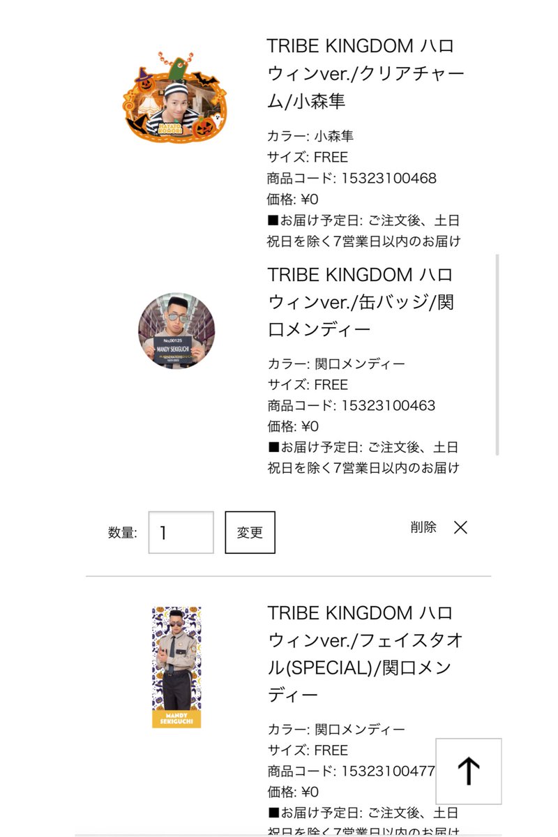 nnakkayu's tweet photo. GENEグッズ交換  過去物 トラステ オンラインカプセル 

譲  関口メンディー 小森隼 佐野玲於 片寄涼太 浦川翔平 中務裕太

求 中務裕太or買取

過去物⭕️ご交換して頂ける方リプorDMお願い致します🙇‍♀️

3枚目は大体縦列でメンバー分かれてます

 #GENERATIONS #THERAMPAGE   #オンラインカプセル https://t.co/7ADMbg5m0m